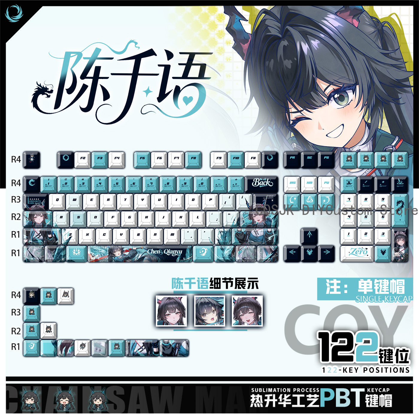 Gaming Accessories Keyboards - 122 Keys Anime Chen Qianyu Arknights: