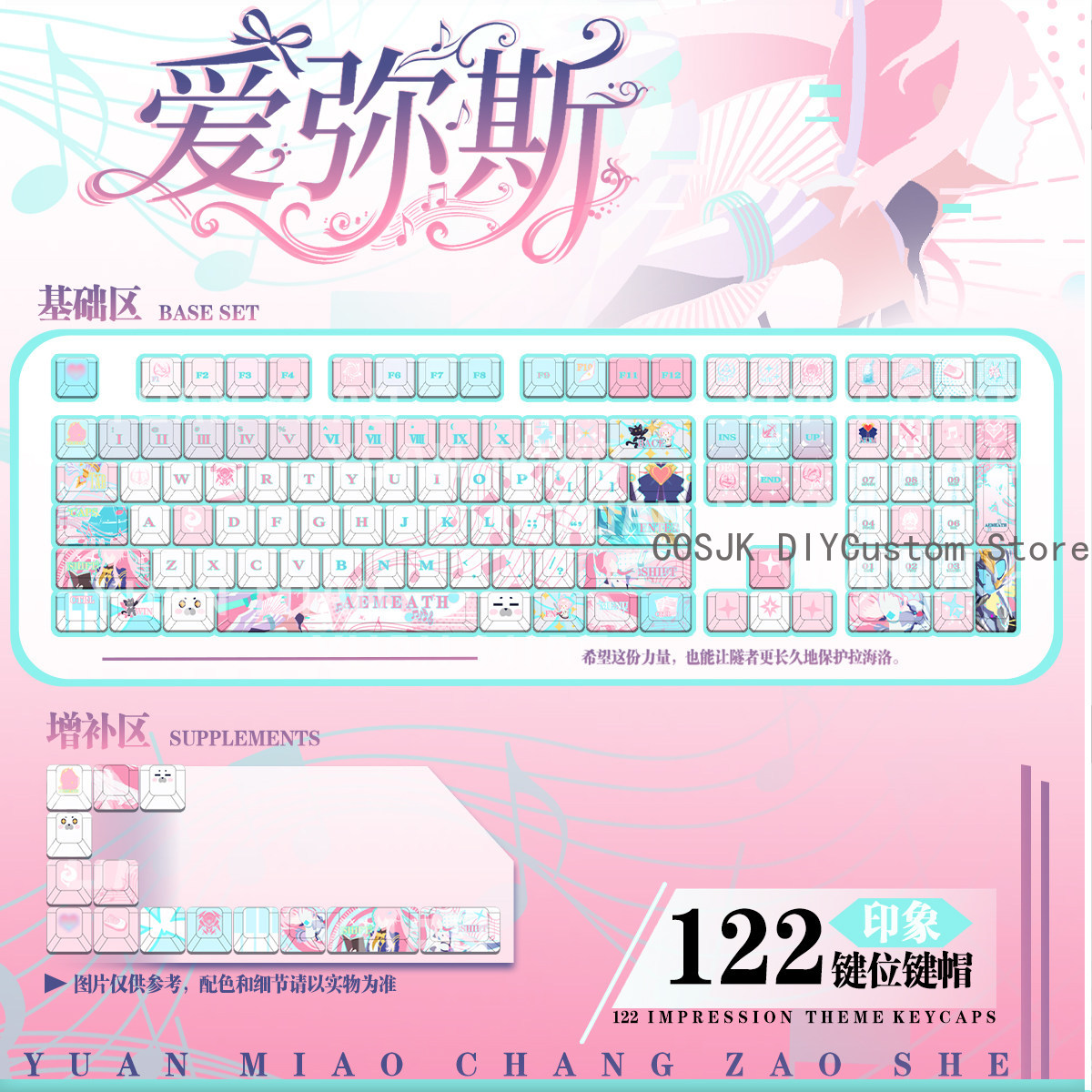 122 Keys Anime Wuthering Waves - Gaming Accessories Keyboards 评论和价格