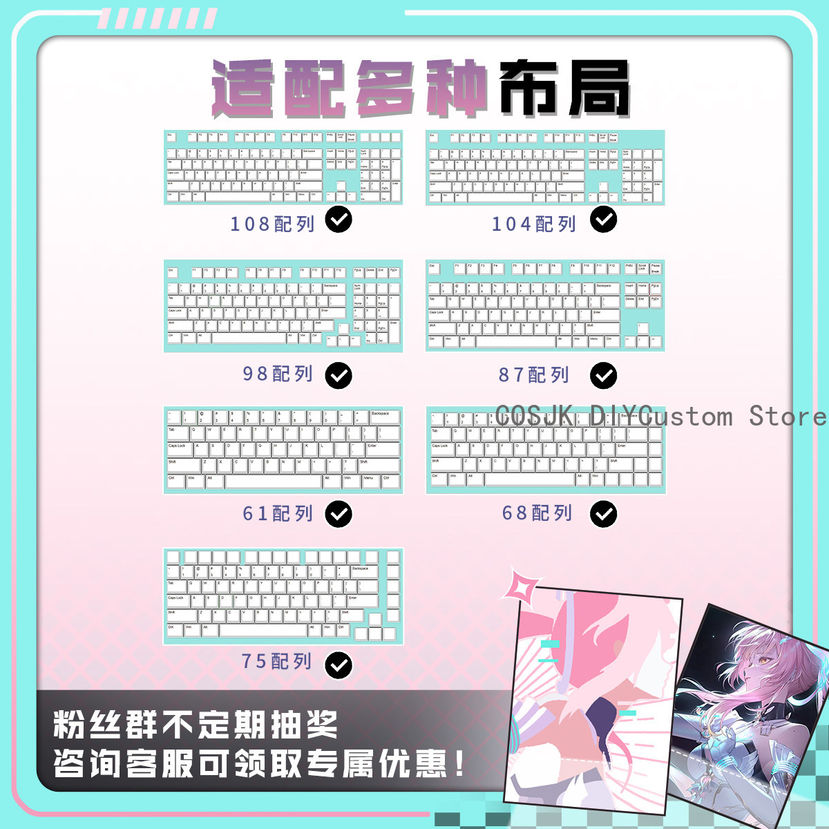 122 Keys Anime Wuthering Waves - Gaming Accessories Keyboards 评论和价格