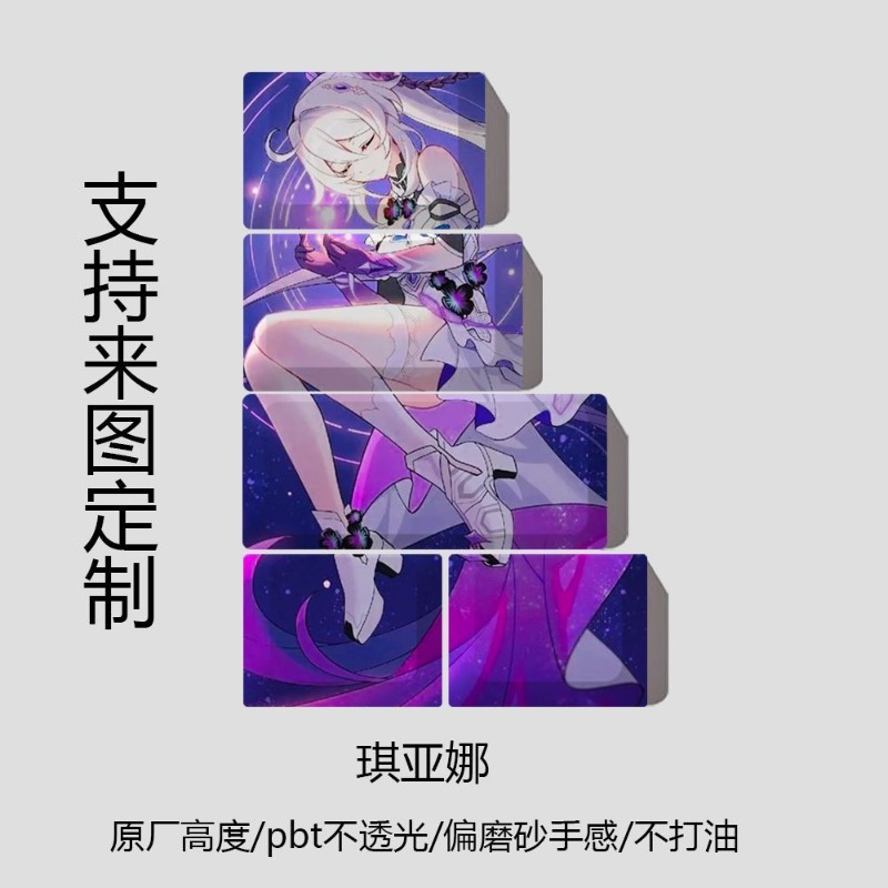 NEW Honkai Impact 3rd Theme An - Gaming Accessories To Gift 评论和价格