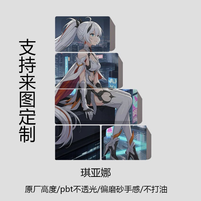 NEW Honkai Impact 3rd Theme An - Gaming Accessories To Gift 评论和价格