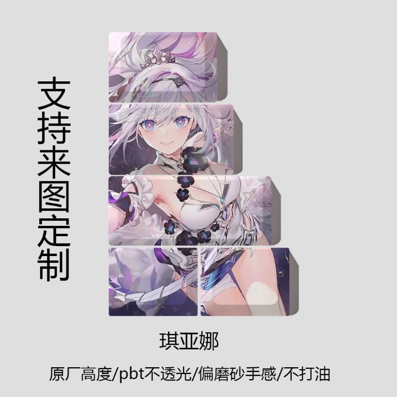 NEW Honkai Impact 3rd Theme An - Gaming Accessories To Gift 评论和价格