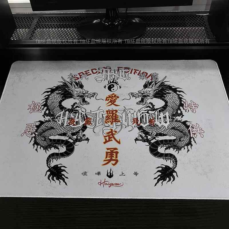 Retro Dragon Talisman Mouse Pa - Gaming Accessories Keyboards 评论和价格