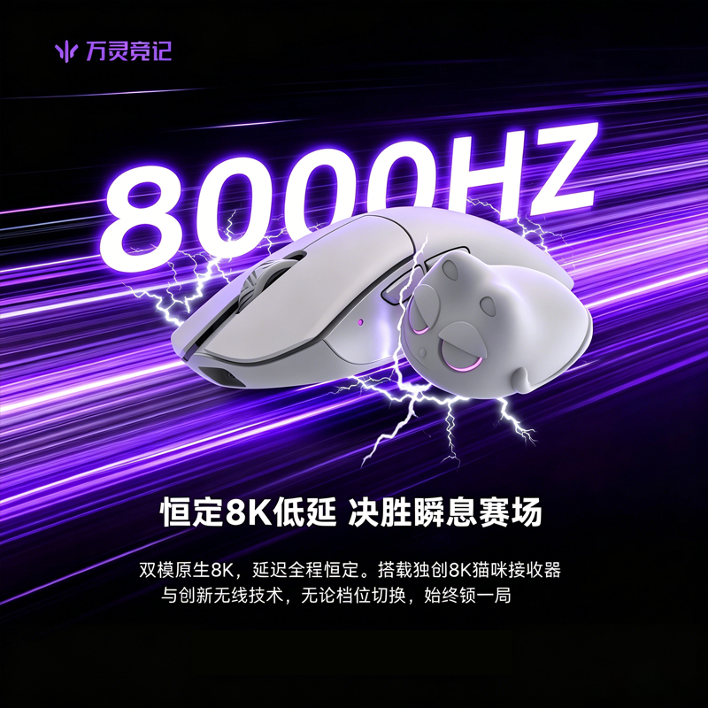 WLmouse Beast G Wireless Gamin - Gaming Accessories Gamer 评论和价格